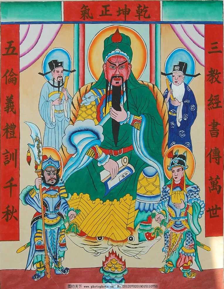 关公图片图片