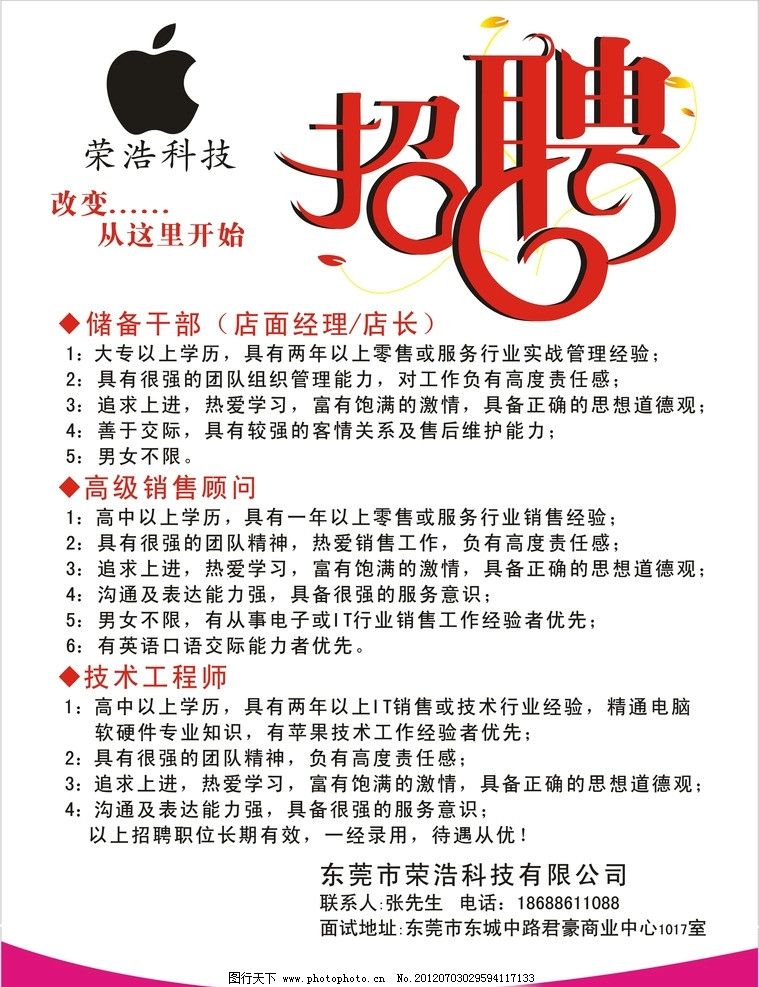 老外的苹果液晶秀-科技频道-和讯网