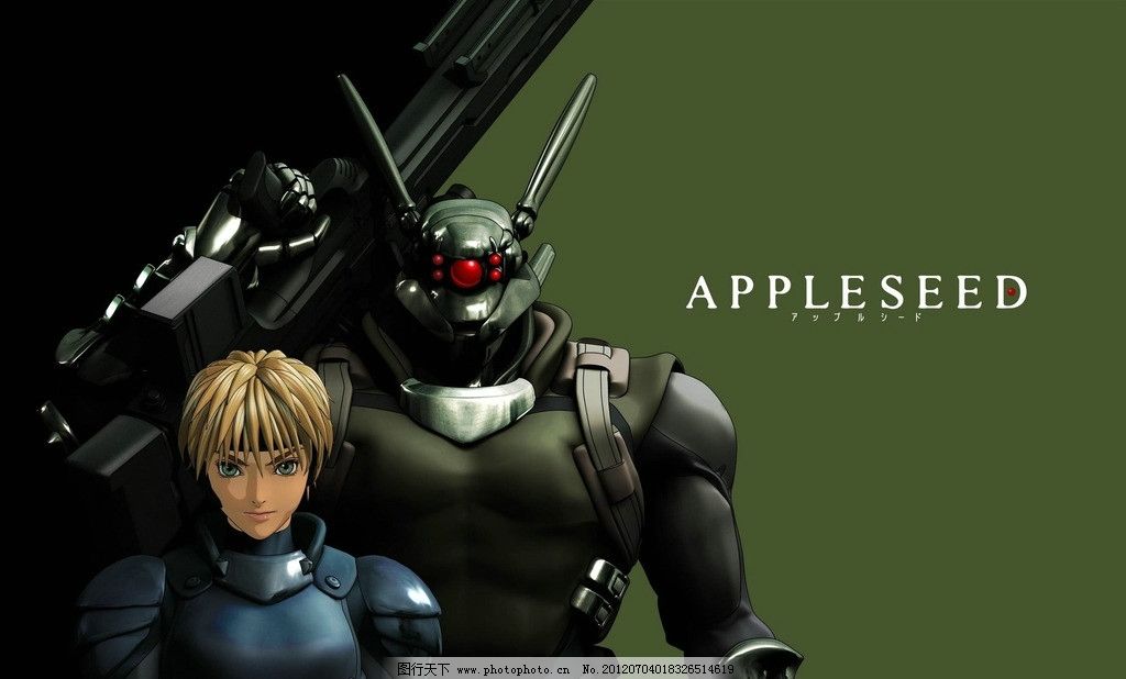 苹果核战记图片