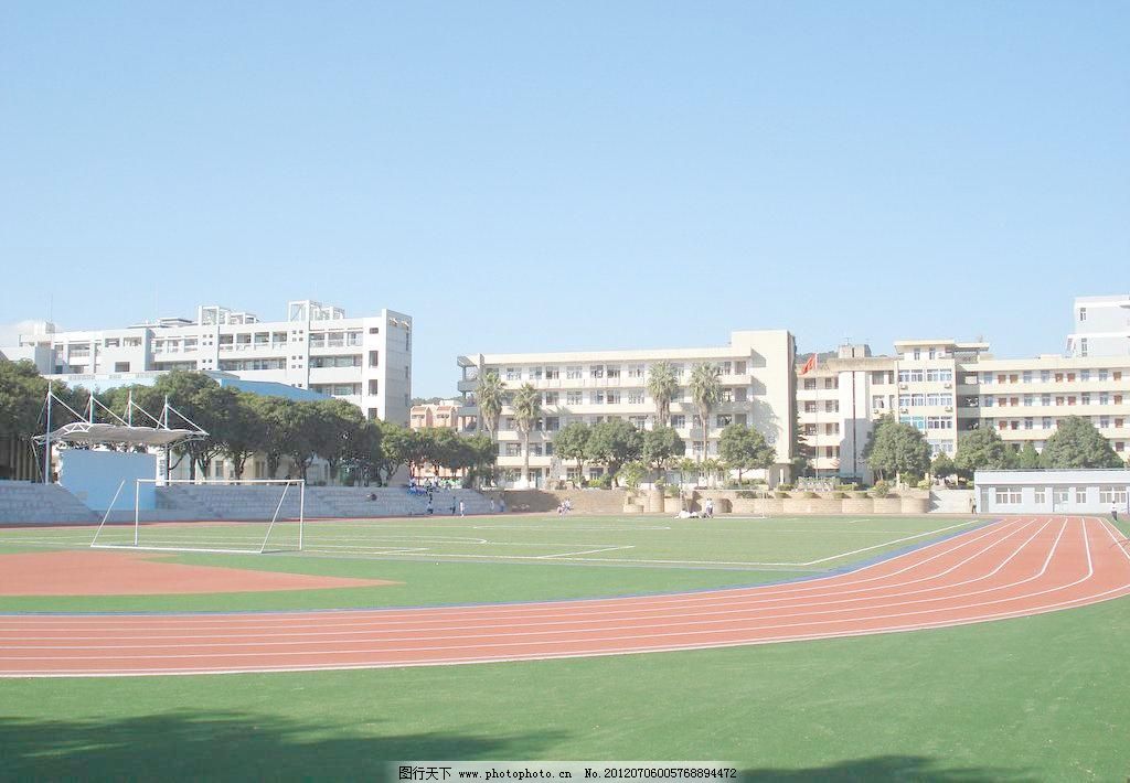 学校操场 跑道 操场 足球场 赛场 体育场 学校 教