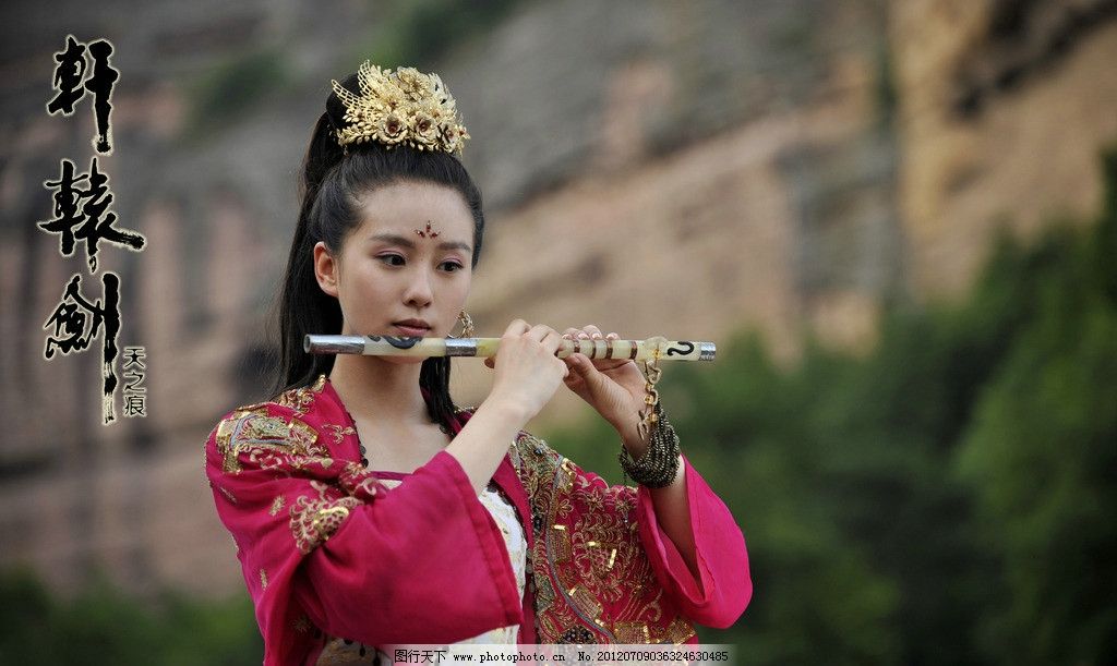 刘诗诗古装图片