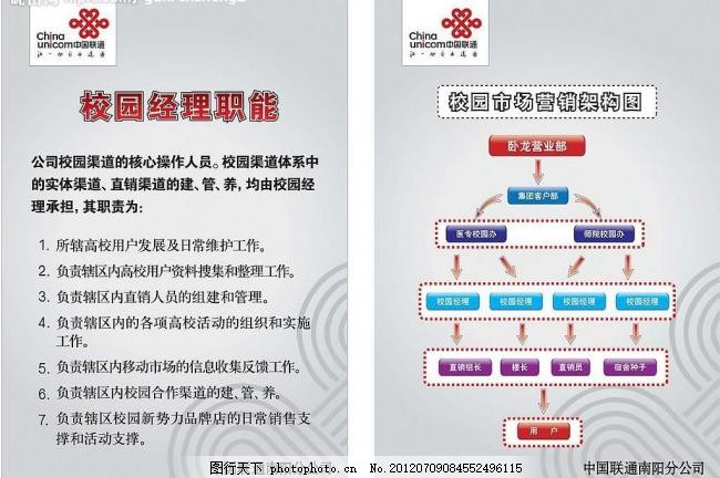 宁波江东首佳广告有限公司多宝体育- 多宝体育官方网站- 多宝体育APP下载 DUOBAO SPORTS