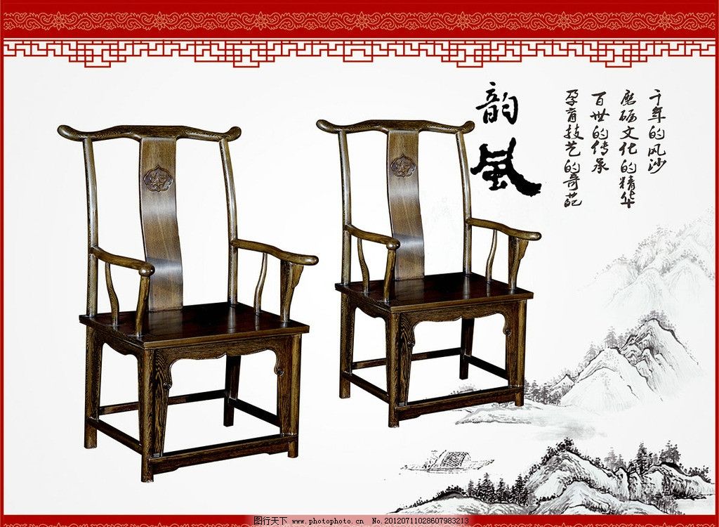 红木家具 红木家具画册 古典红木家具 仿古红木 明清红木家具 红木沙发 红木 边框 红木框 红木门 红木家具广告 红木广告 红木椅 红木椅子 紫檀红木 红木柜子 雕刻 红木古典家具 红木餐桌 底纹 红木楼梯 红木地板 红木家居 红木窗 红木桌 家具广告 办公家具 古典家具 实木家具 欧式家具 中式家具 仿古家具 家居家具 建筑家居 矢量 CDR