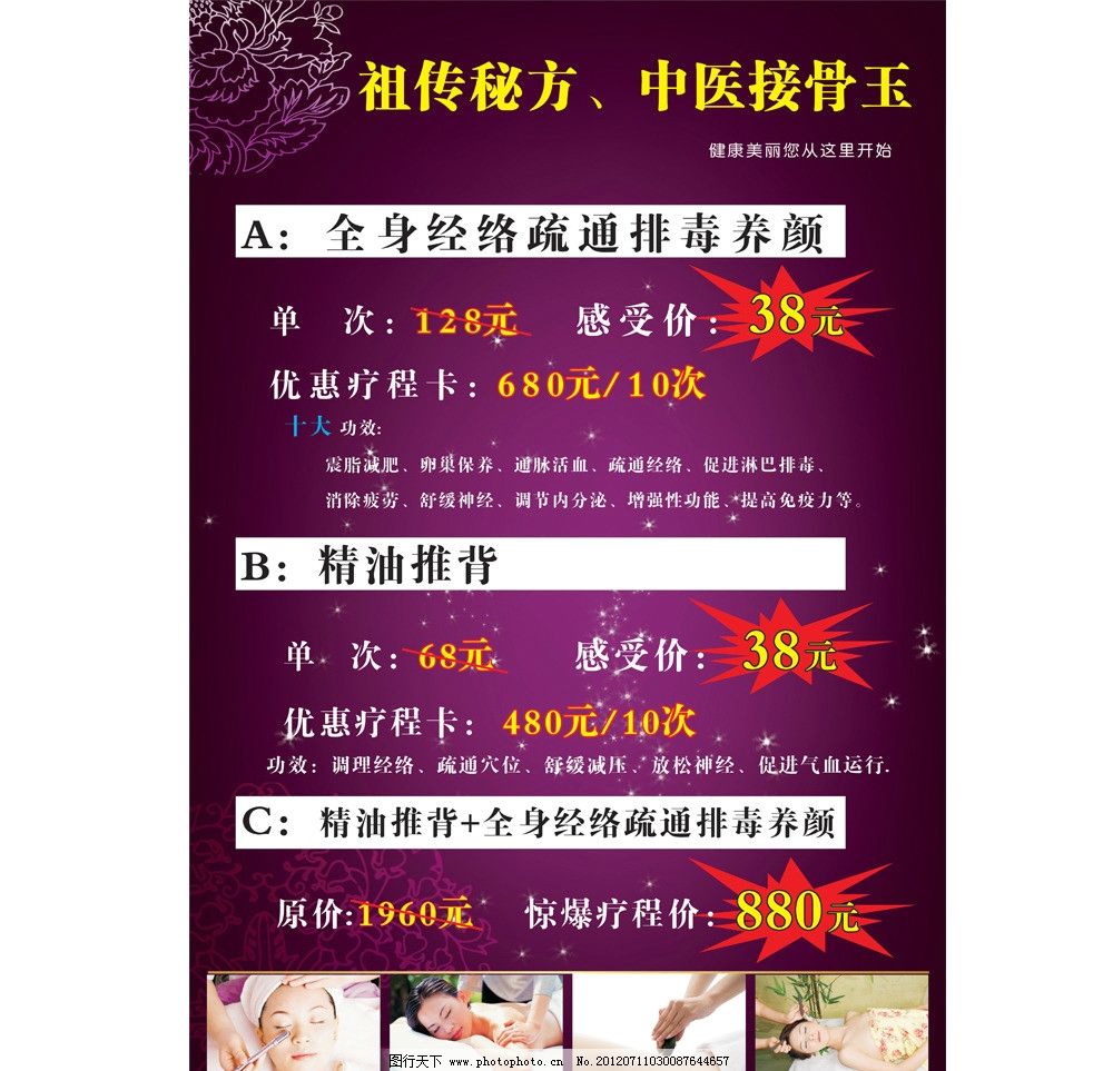 安博体育- ANBO化妆的步骤化妆的正确步骤及技巧