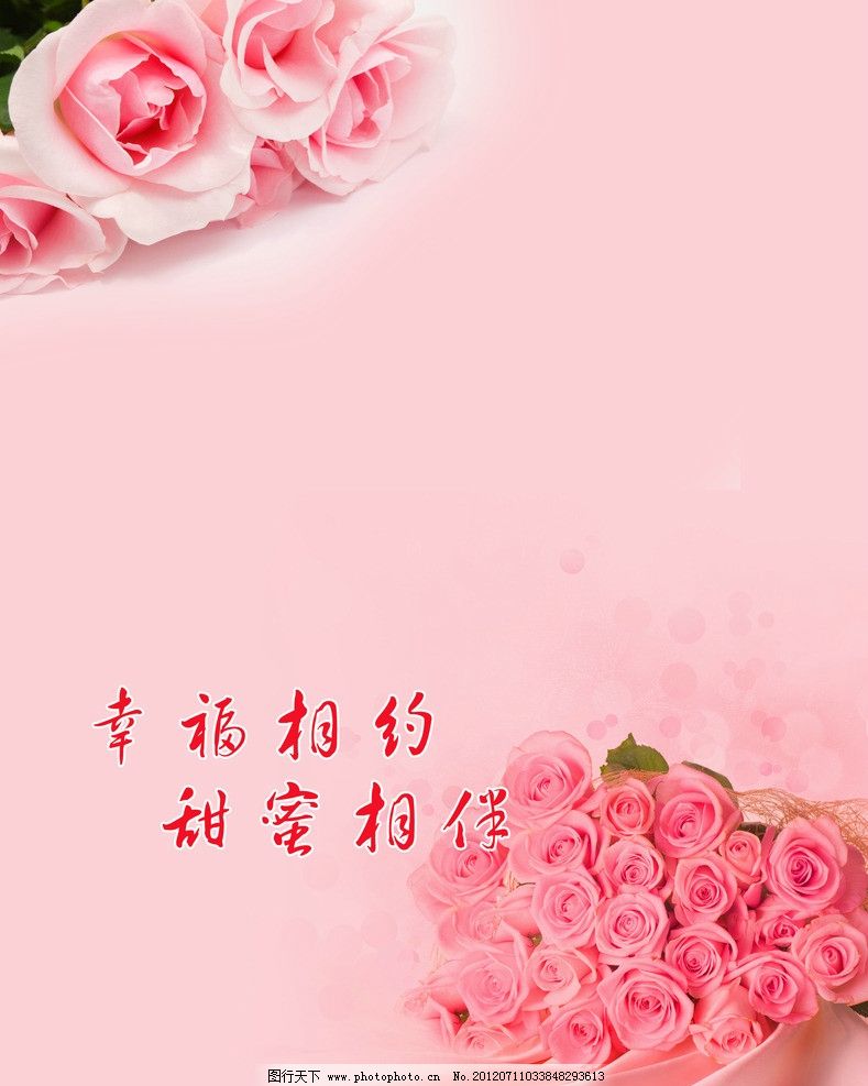 不浪漫罪名钢琴谱子