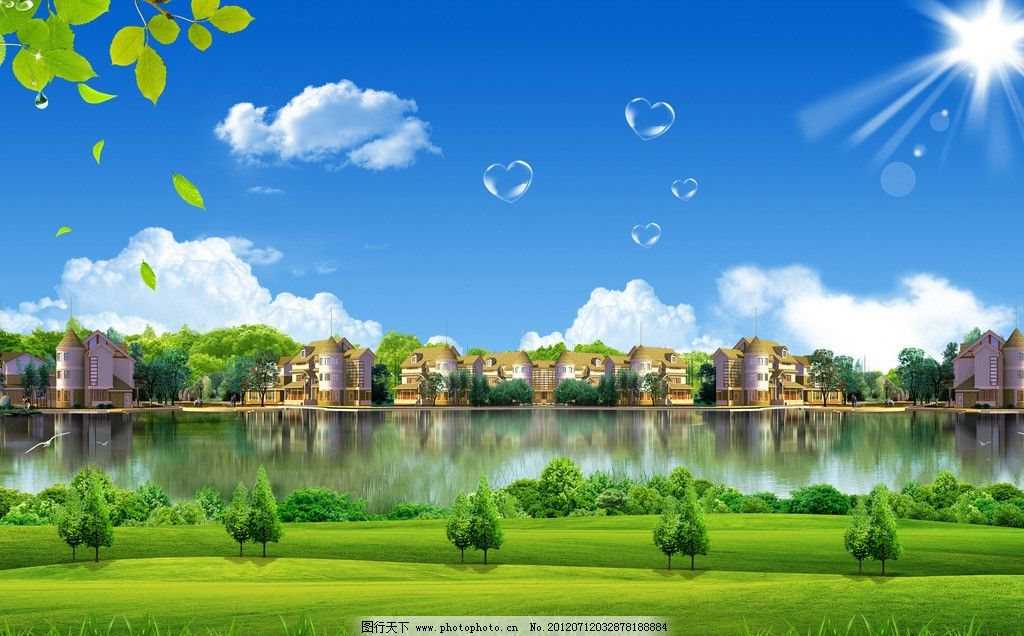 蓝天白云 蓝天草地 自然风景 风景 户外 景色 绿色 大自然 蓝天 白云 草 草地 树 树木 树叶 落叶 别墅 房子 建筑 楼盘 公寓 房地产 海岸 水 水滴 河 河水 海鸥 背景 展板模版 宣传栏 海报 秀丽风景 种植园 清澈 生态 空旷 心 爱心 泡泡 阳光 海报设计 广告设计 PSD分层素材 源文件 风景PSD分层 300DPI PSD