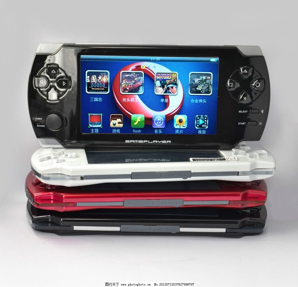 PSP 游戏机