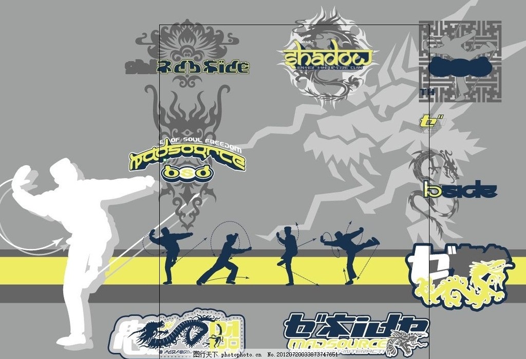 龙 人 二维码 英文字
