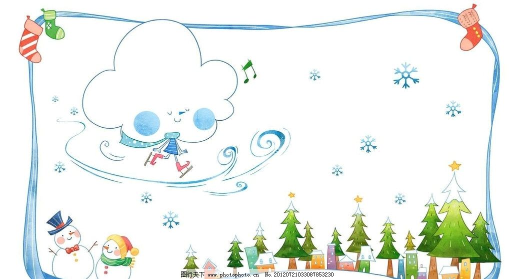 冬天卡通图片 图行天下