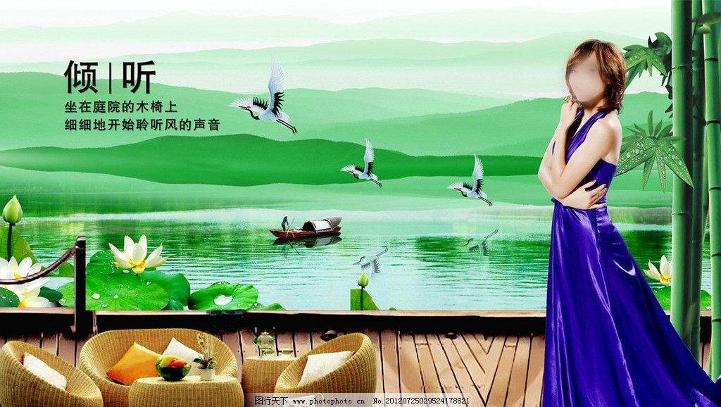 房地产 倾听图片,仙鹤 风景 美女 阳台 竹子 竹叶