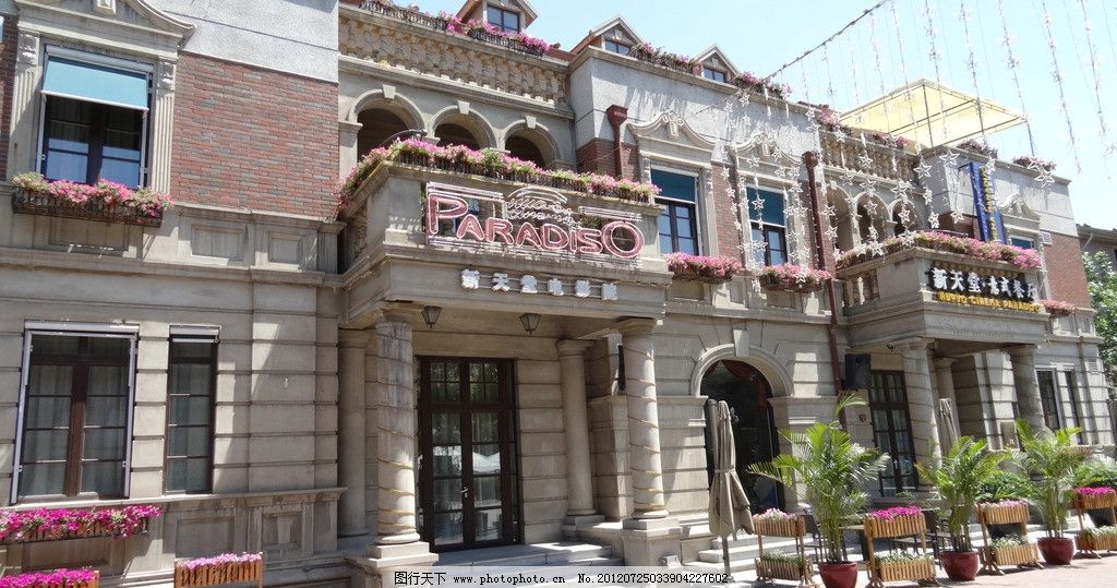 风情街上电影院图片
