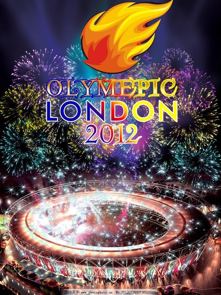 海报 伦敦奥运会-2012年伦敦奥运会开幕式海报图片