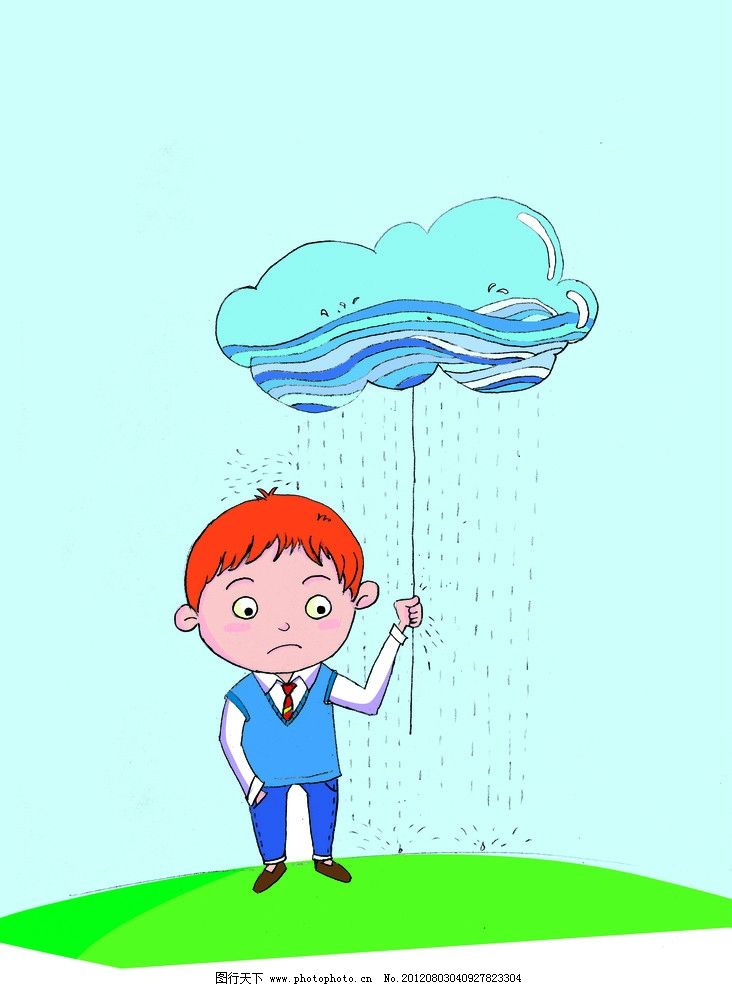 雨天卡通