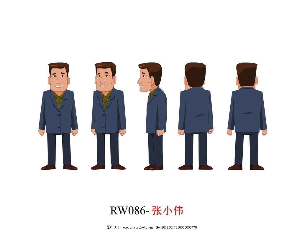 炫舞时代动漫人物
