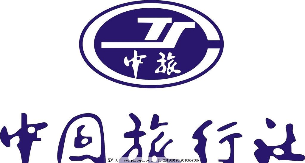 中国旅行社标志图片