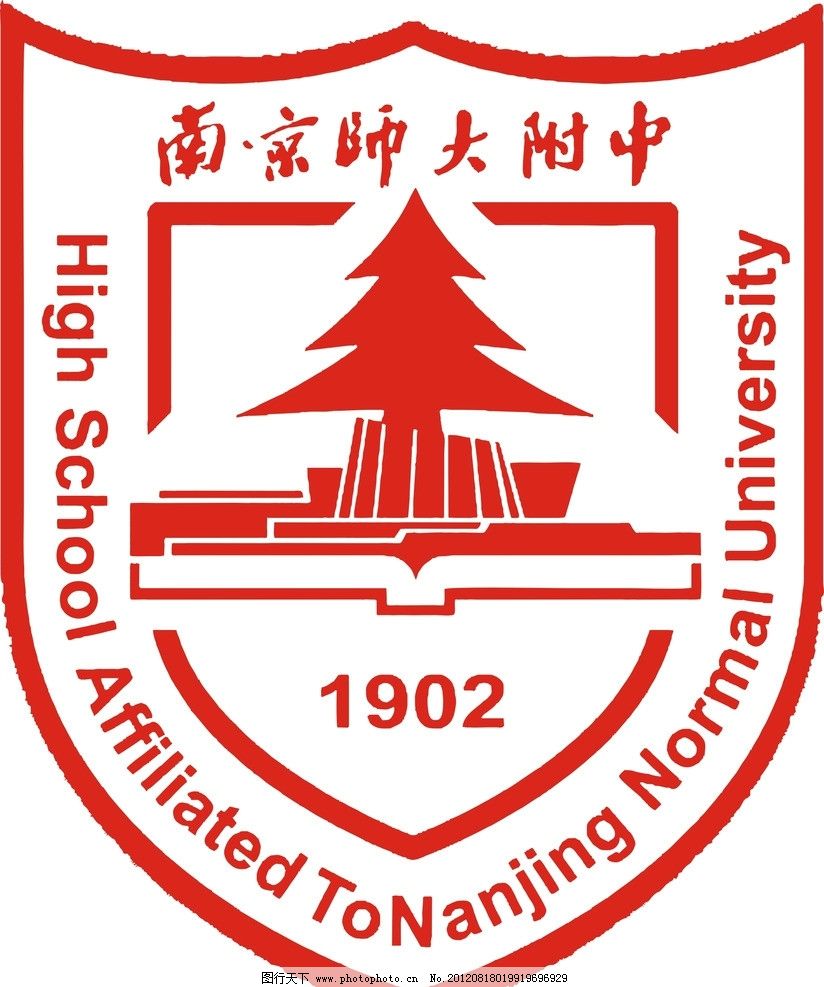 南京师大附中图片