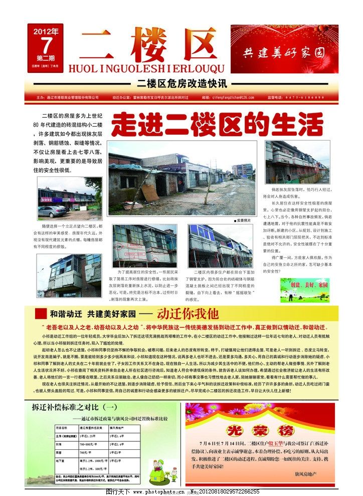 OD体育官网- OD体育APP下载- 世界杯指定投注平台广告作品评析