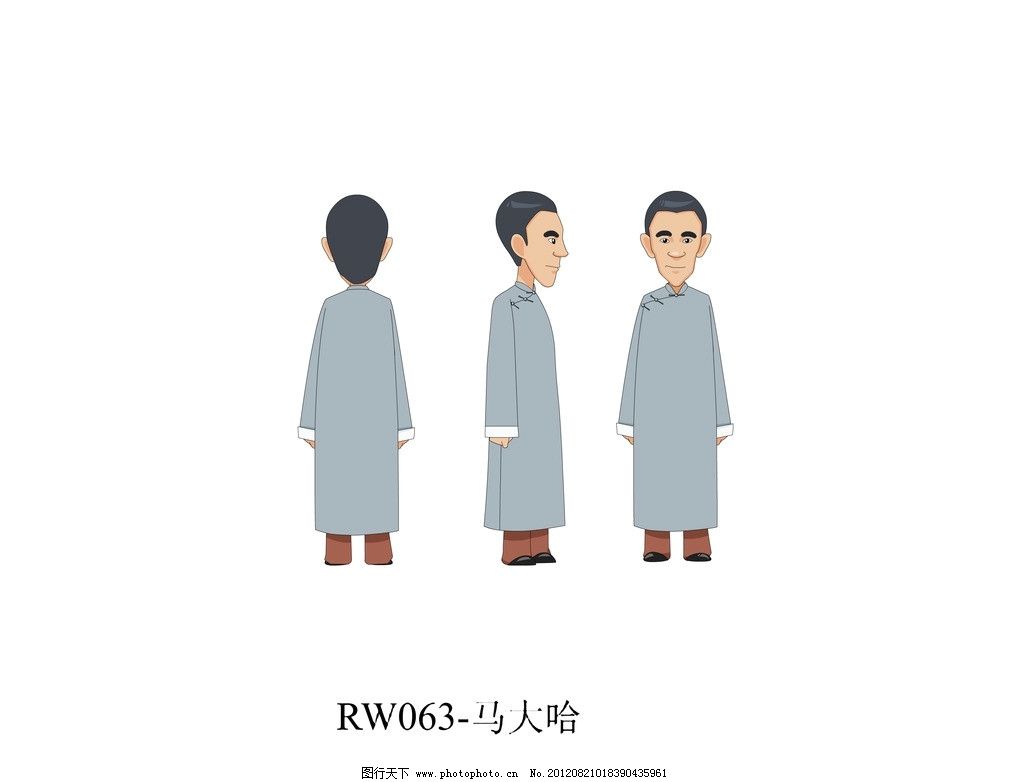 动漫人物 人设 讲书的先生 转面 动漫动画