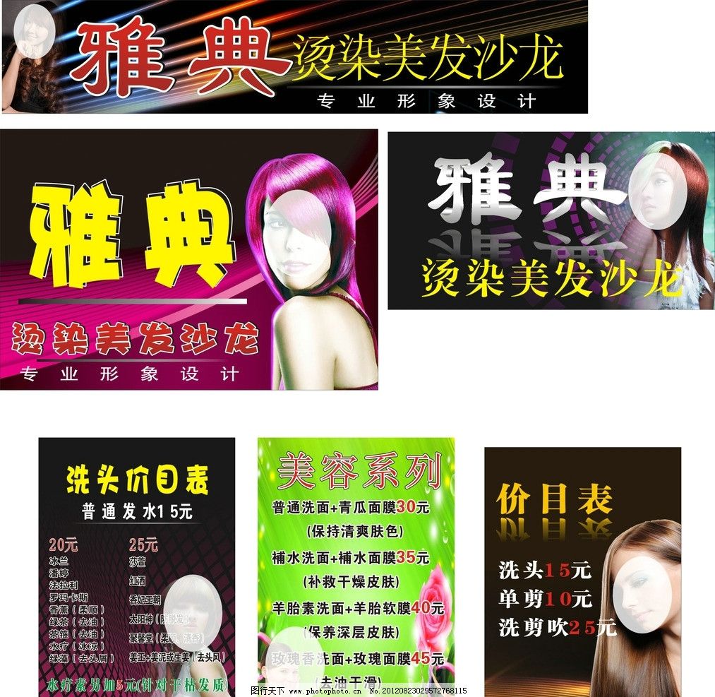 平博体育- 平博体育官网- 平博体育APP下载大连十大排名好的美甲化妆学校名单一览2025更新