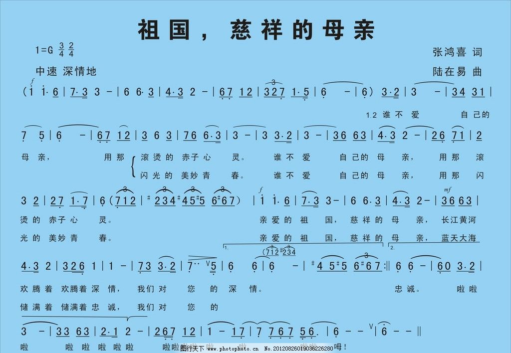 祖国 慈祥的母亲图片_绘画书法_文化艺术_图行天下图库