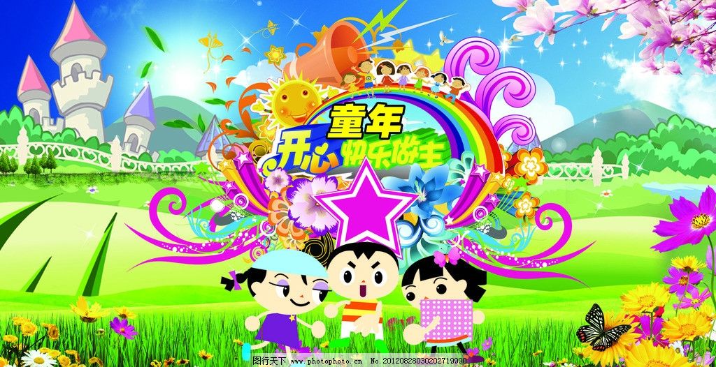 幼儿园背景 幼儿园展板 卡通背景 卡通展板 可爱背景 小学生展板 学校展板 可爱展板 幼儿园素材 欢庆背景 儿童节素材 儿童节背景 可爱素材 快乐背景 快乐展板 卡通人物 甜美背景 蓝天白云 鲜花 草地 草丛 花丛 城堡 绿色背景 清新背景 花纹 绿色环保 环保背景 唯美背景 儿童背景 儿童素材 绚彩背景 桃花 蓝色背景 风景背景 风景展板 环保 蝴蝶 展板模板 广告设计模板 源文件 90DPI PSD