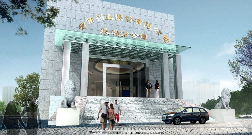 门头设计效果图 办公楼 建筑透视 蓝天 厂房效果图 建筑设计 环境设计