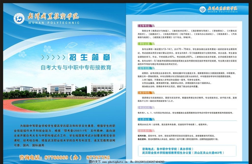 华体会- 华体会体育官网- 华体会体育APP下载2026年北京市政府工作报告重点任务清单发布