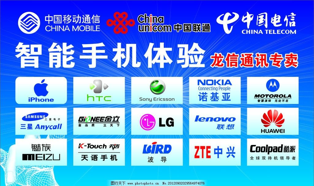 2006年有哪些手机_2007年手机品牌_2009年热门手机