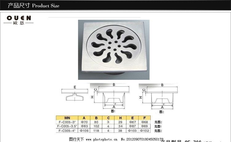 地漏尺寸图图片