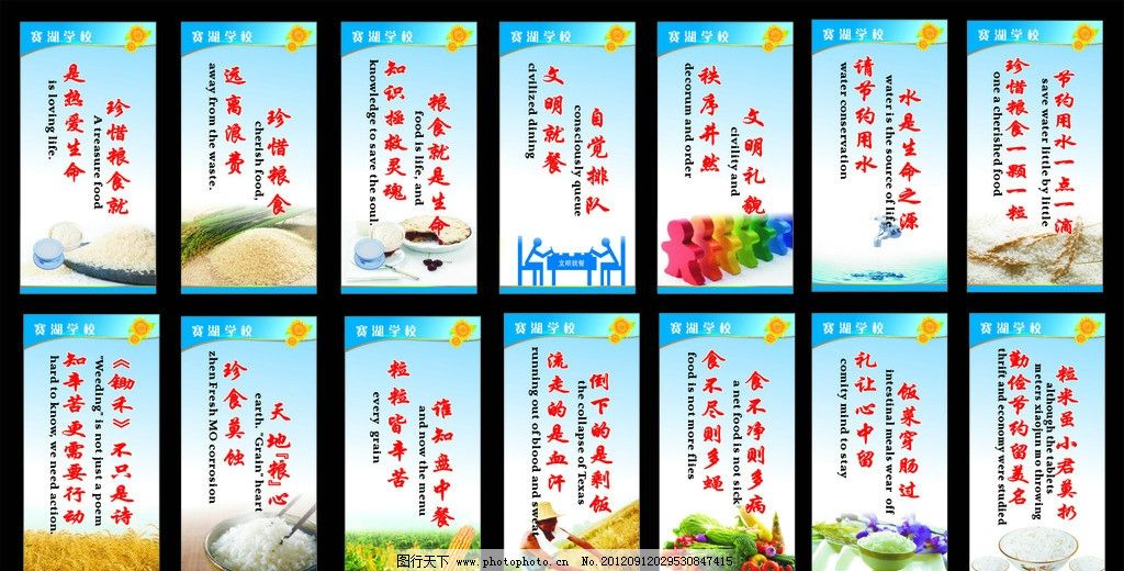 考级舞蹈小花猫,自制不锈钢船,学校禁烟标语,家