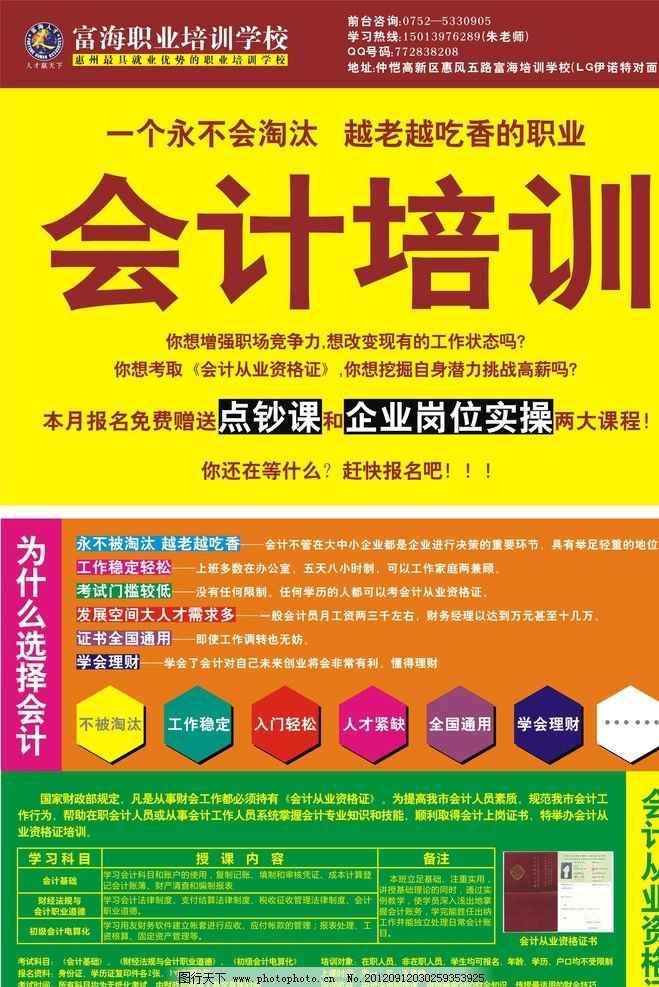 AYX爱游戏- 爱游戏体育官方网站- 爱游戏体育APP审查Word模板