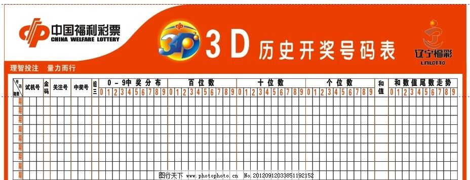 彩票平台- 彩票网站- 彩票APP下载 【官网推荐】A股的世界杯时间