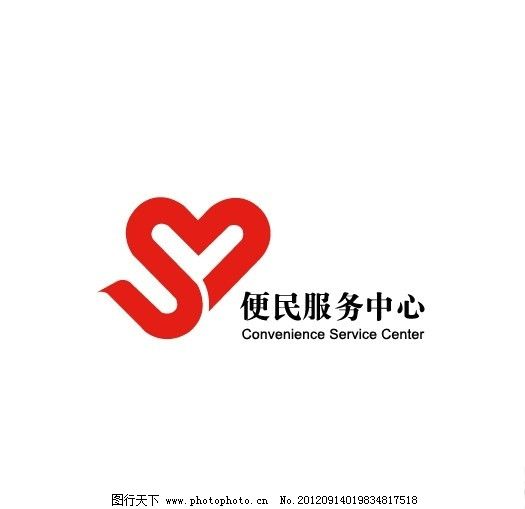 上海卫生局 便民服务中心logo图片_公共标识标志_标志图标_图行天下图库