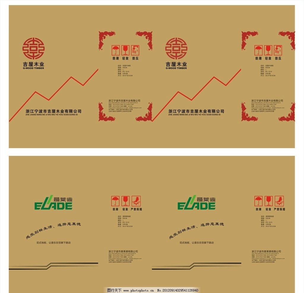 手工空气大炮制作方法