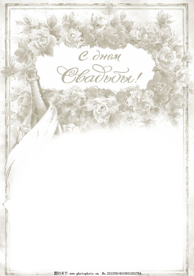 png 背景底纹 底纹边框 画框 婚纱模板 欧式风格 设计 淡雅欧式风格婚纱模板设计素材 淡雅欧式风格婚纱模板模板下载 淡雅欧式风格婚纱模板 欧式风格 婚纱模板 画框 背景底纹 底纹边框 设计 118dpi png 家居装饰素材 其它