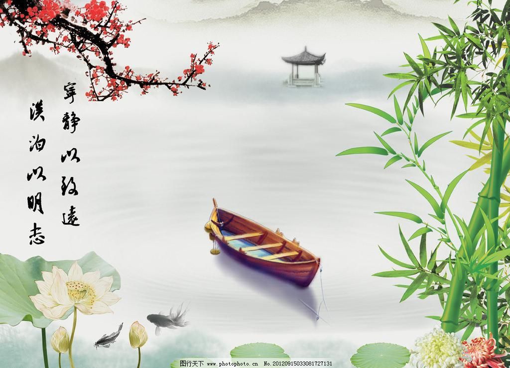 300DPI psd PSD分层素材 波纹 船 风景 古代建筑 荷花 荷叶 湖泊 烟雨江南素材下载 烟雨江南模板下载 烟雨江南 水墨江南 水墨画 烟雨 云雾 中国风 中国风背景 中国画 宁静 毛笔字 水 湖泊 波纹 花 荷花 荷叶 梅花 腊梅 菊花 菊 竹子 竹叶 竹 鱼 金鱼 鲤鱼 凉亭 亭子 古代建筑 小岛 群山 远山 小船 船 psd分层素材 源文件 300dpi 风景 psd psd源文件 其他psd素材