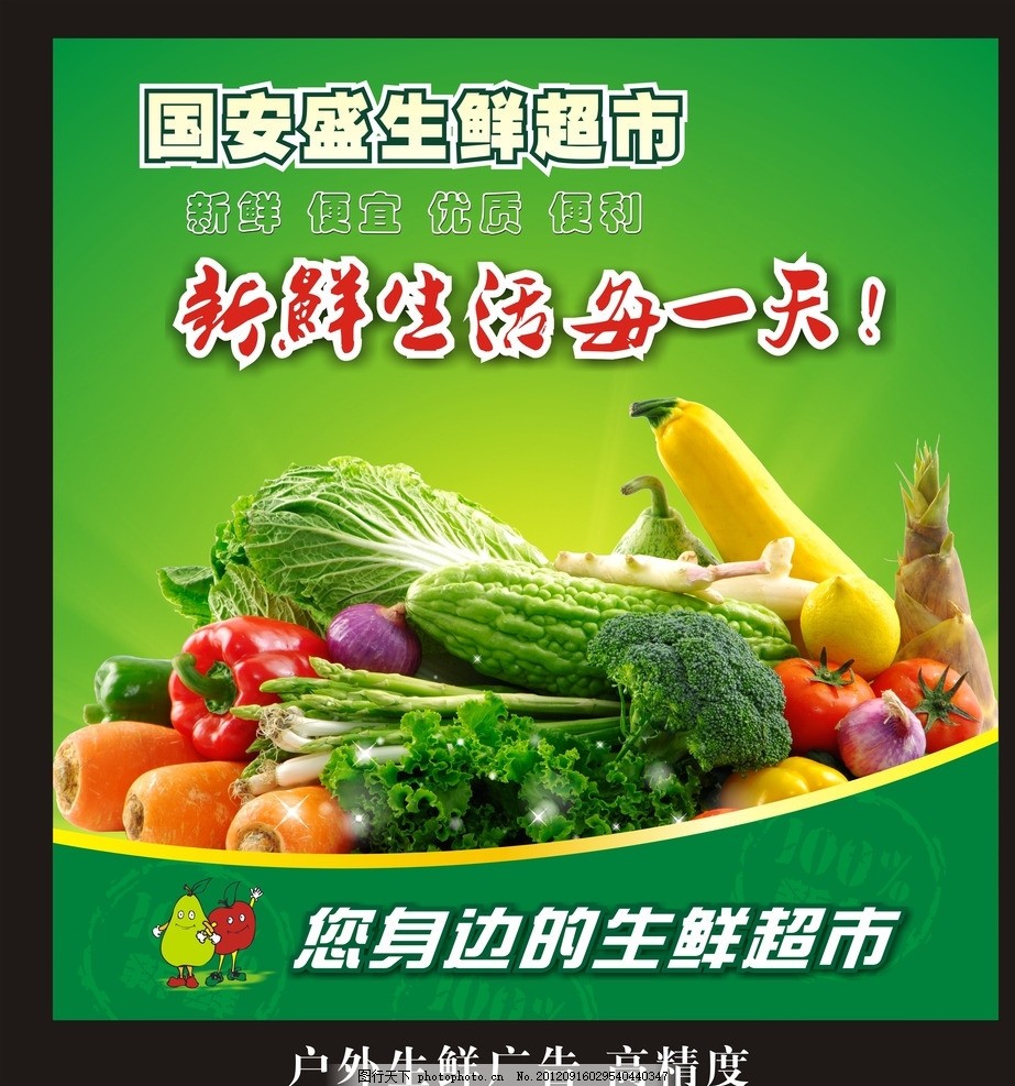 西红柿生果沙瓤西红柿多汁新鲜蔬菜生鲜瘦身减脂可生吃 西红柿 4斤 家庭装