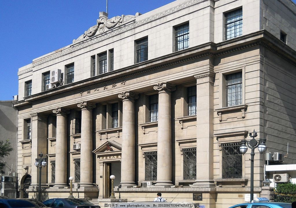 解放北路中央银行大楼 城市建筑 城市景观 历史建筑 风貌建筑 欧式建筑 欧式风格 古典艺术 古典主义 古典主义风格 西洋建筑 建筑艺术 装饰艺术 建筑装饰 外檐装饰 石材装饰 罗马柱 金融场所 银行 天津历史风貌建筑 建筑摄影 建筑园林 摄影 300DPI JPG
