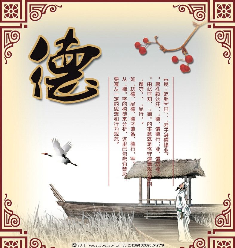 小朋友们学会了传统文化中的孝道,礼仪,诚信,感