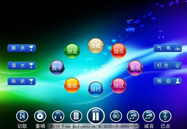 ktv 简单界面设计图片