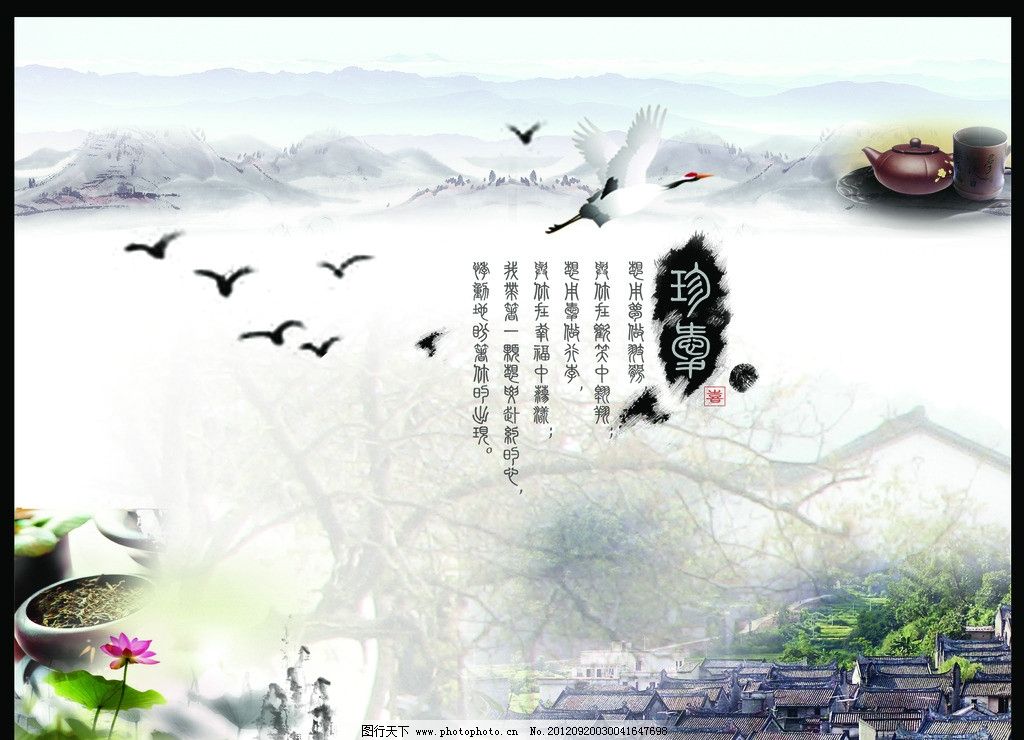 古典背景 古典文化 古代背景 古典展板 中国风背景 中国风 文化展板 古典 古文化 文化背景 古风景 古蕴 梅花 水墨画 水墨背景 山水 荷尔蒙花 小船 垂柳 桥 花枝 诗句 古景 古代风景 古代人物 山峰 水墨风景 背景底纹 花草 海报设计 广告设计模板 源文件 80DPI PSD