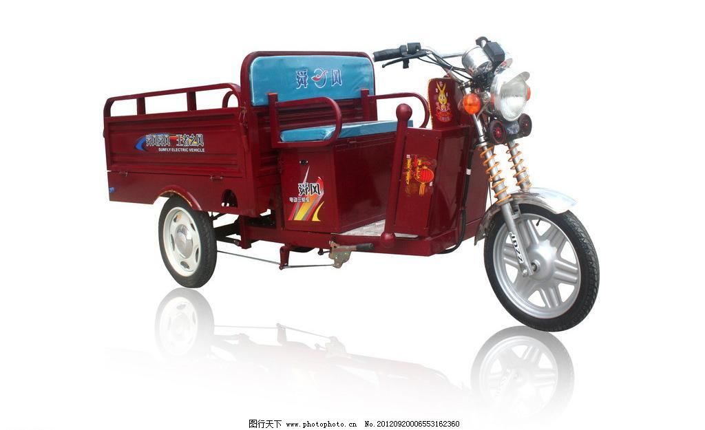 72DPI JPG 电动车 环保 交通工具 节能 摩托车 骑行 摄影 深红 电动三轮车图片素材下载 电动三轮车 电动车 三轮 深红 摩托车 节能 环保 骑行 交通工具 现代科技 摄影 72dpi jpg 海报 环保公益海报