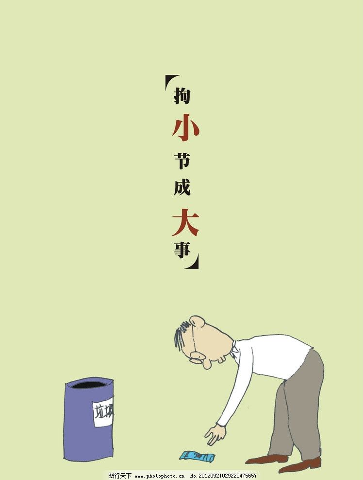 我有一头小毛驴简谱_小毛驴吉他谱简单版(3)