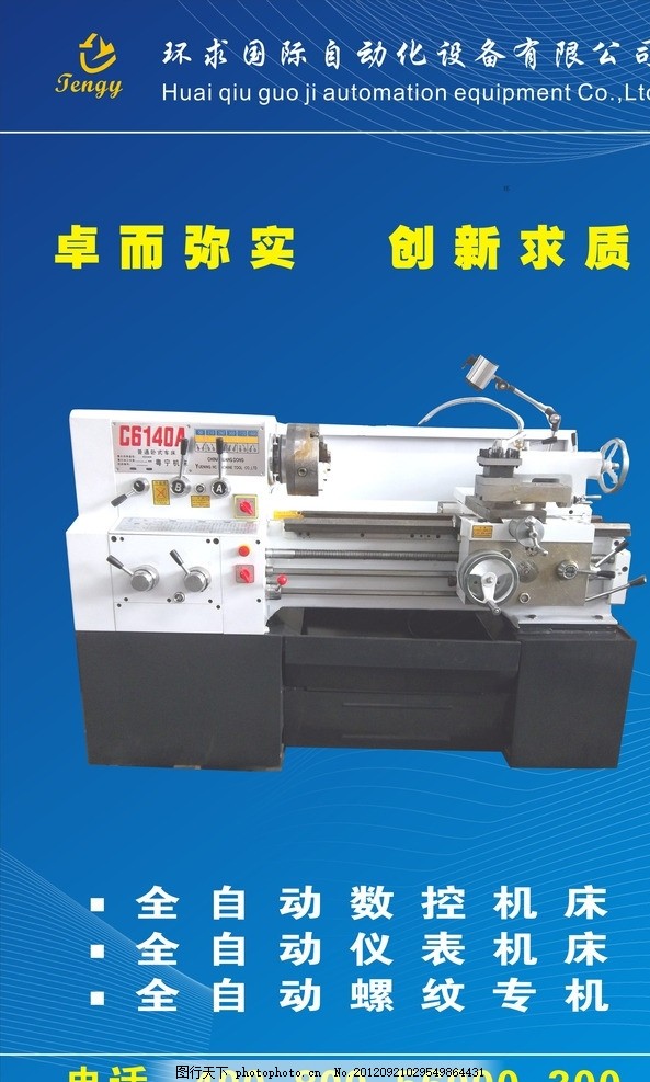 好博体育数控车床和数控加工中心有什么区别？