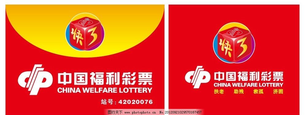 快3彩票投注与开奖数据查询陕西宠妻男与妻子露脸兑奖亲身证明彩票中大奖是线万元！