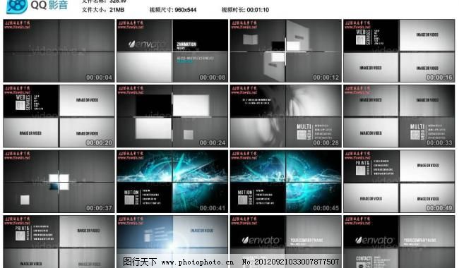 翻转视频展示ae模版