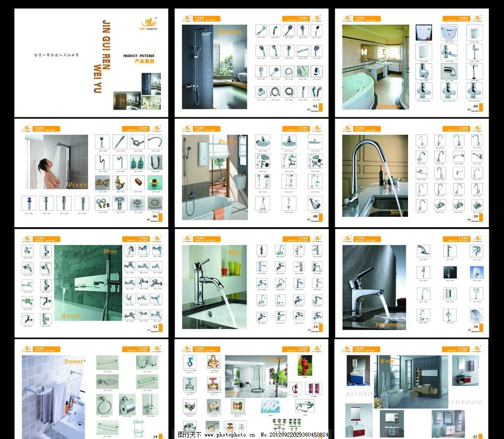 VR清风·廉洁学习教育互动产品全解析 易传诚沉溺式赋能计划