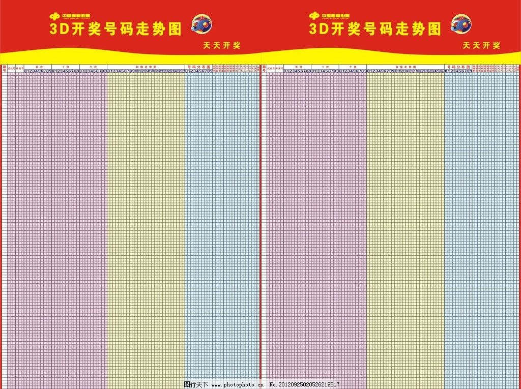大乐官网合法彩票平台- 北京赛车- 时时彩- 体彩- 六合彩透中一等奖如何正确兑奖？中奖者必看的兑奖流程和注意事项