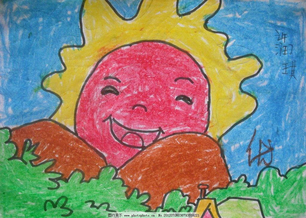 儿童蜡笔画太阳图片