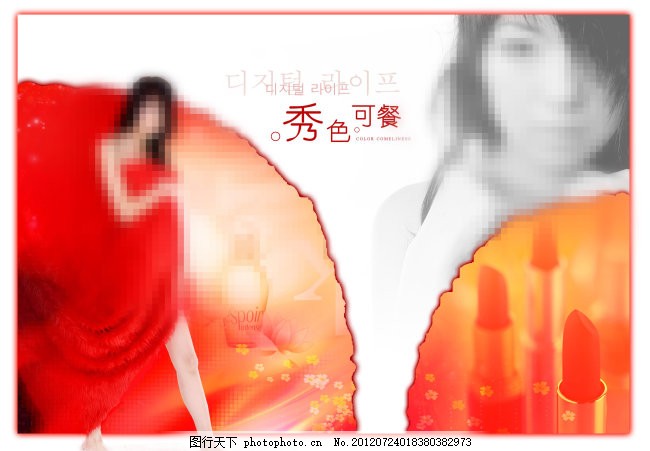 秀色美女,秀色,美女,性感,psd,白色